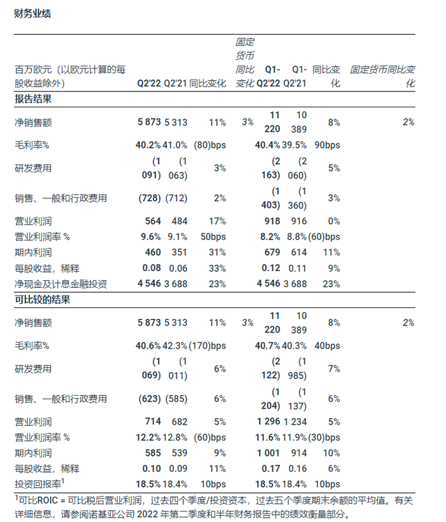 微信图片_20220722170302.png
